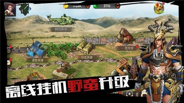 全城危机手机版截图1