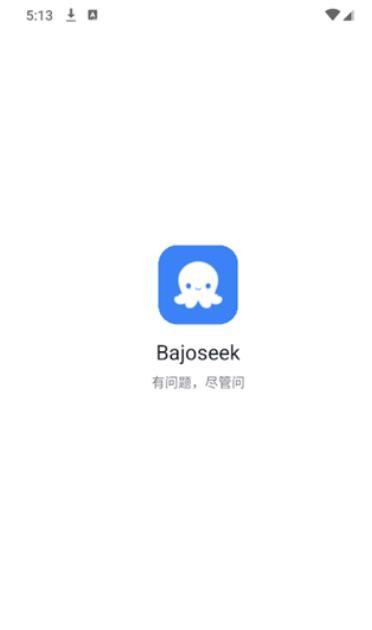 BajoSeek1.3.5版