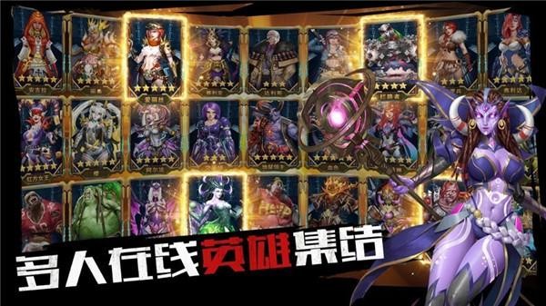 全城危机手机版截图2