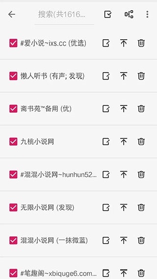 掌上书院安卓版
