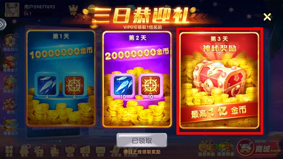 森林舞会电玩城游戏大厅官方版
