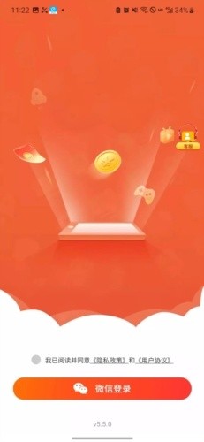 尚玩助手最新版截图1