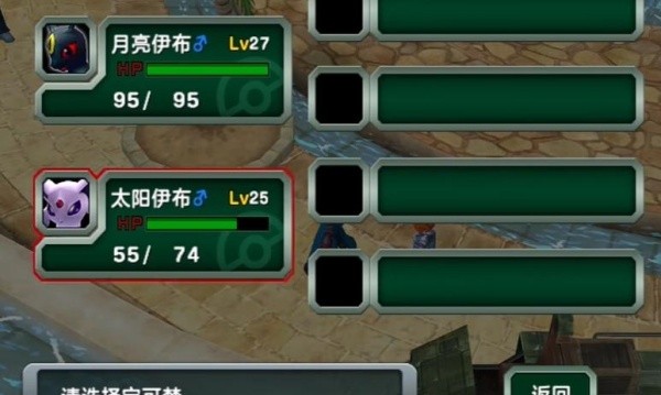 口袋妖怪圆形竞技场中文版
