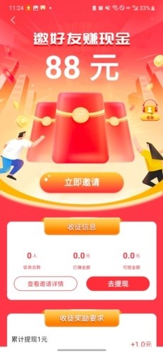 尚玩助手最新版截图3