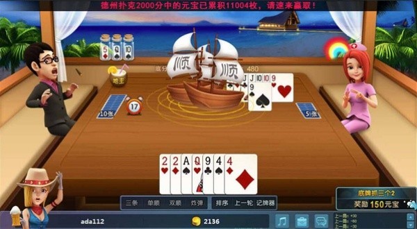 创世棋盘