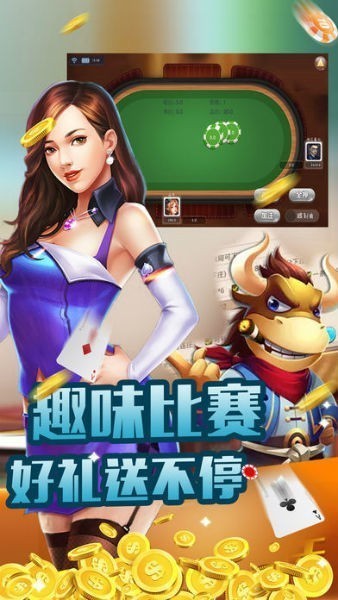 创世棋盘截图2