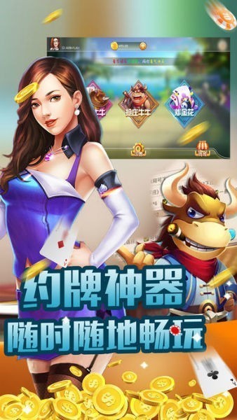 创世棋盘截图3