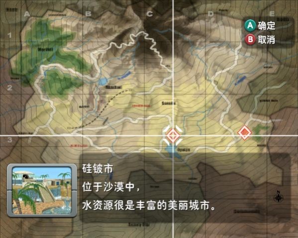 口袋妖怪圆形竞技场中文版截图2