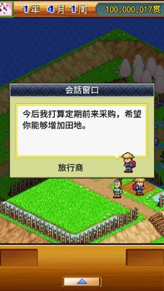 合战忍者村旧版