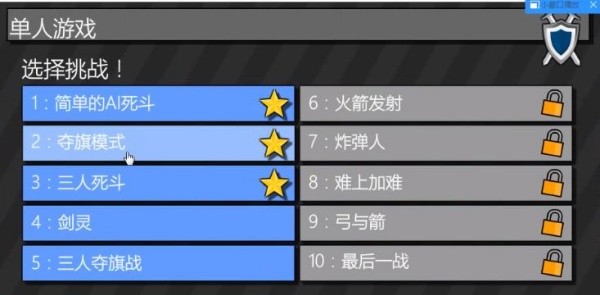 混乱大枪战无敌版