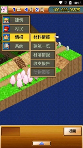合战忍者村旧版