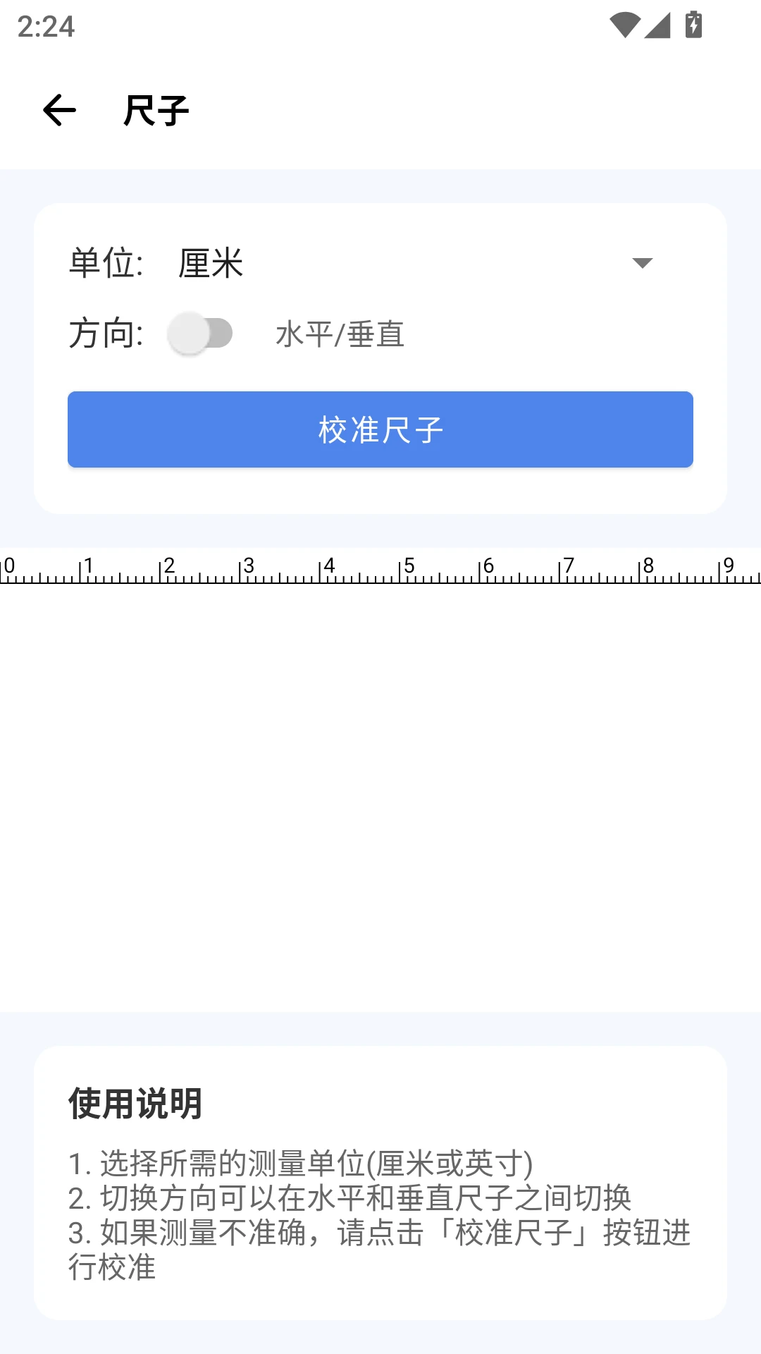 爱玩机工具箱无广告版截图2