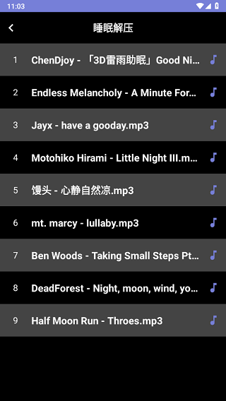 谜底时钟截图2