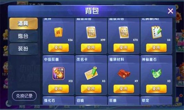 春日最新版