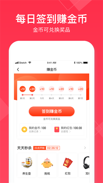 小时工记账无广告版截图1
