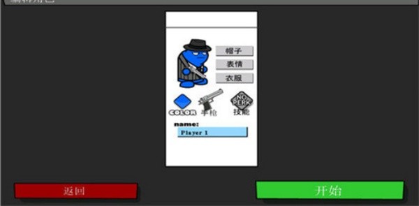 混乱大枪战无敌版