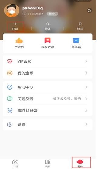 豆拍胶片复古相机