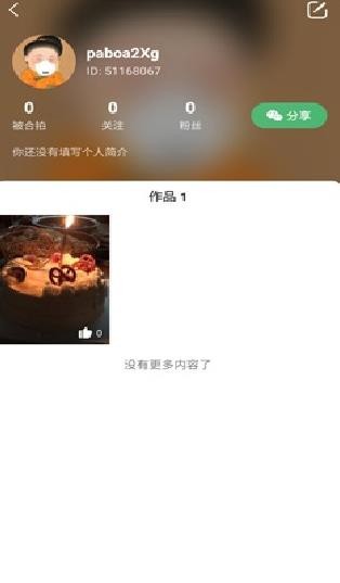 豆拍胶片复古相机