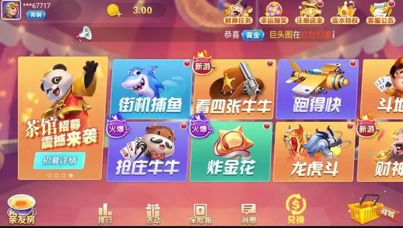 春日最新版截图4