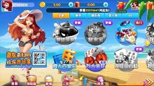 龙飞棋牌官方正版