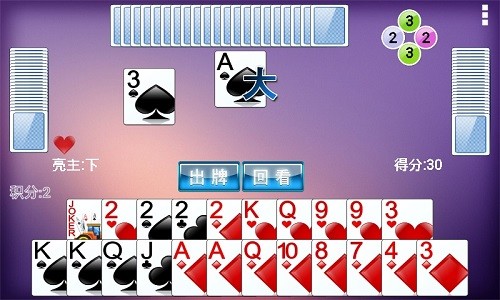 龙飞棋牌官方正版