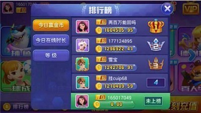 神来2026截图1