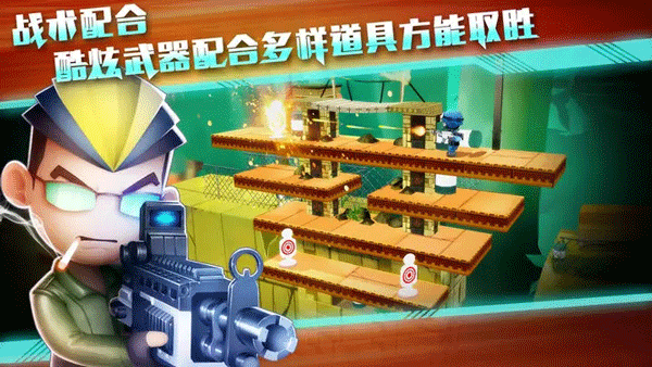 混乱大枪战无敌版截图1