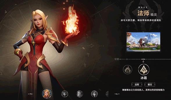 塔瑞斯世界安卓版