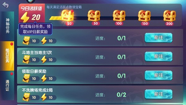 点我棋盘娱乐官网版