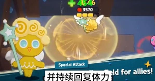 姜饼人之塔国际服