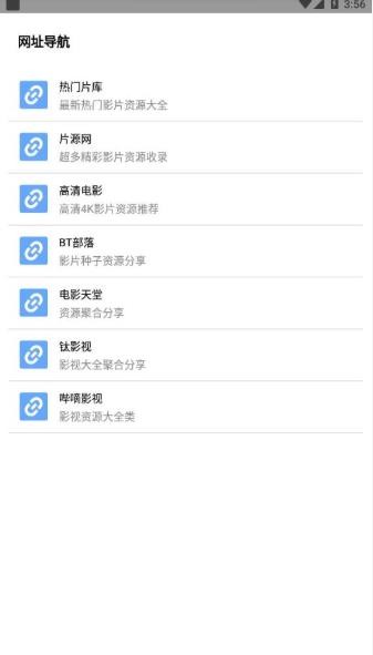 核桃云端最新版