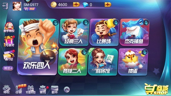 点我棋盘娱乐官网版
