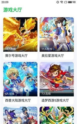 Ohayoo游戏盒