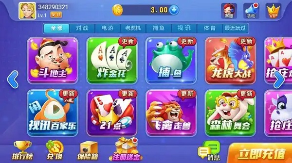 慕星官方版