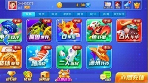 点我棋盘娱乐官网版截图1
