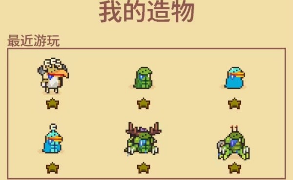 万物皆可蟹动物进化