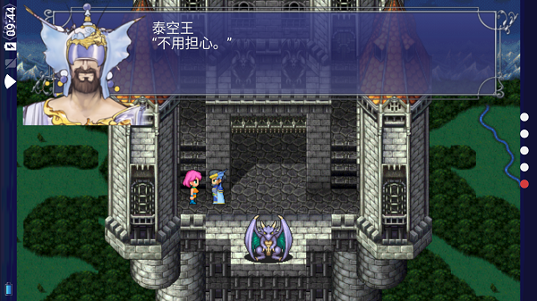 最终幻想5像素重制版