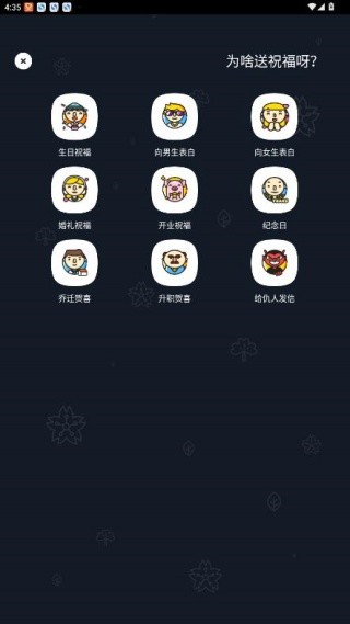 鬼畜输入法最新版