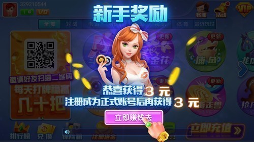 点我棋盘娱乐官网版截图2