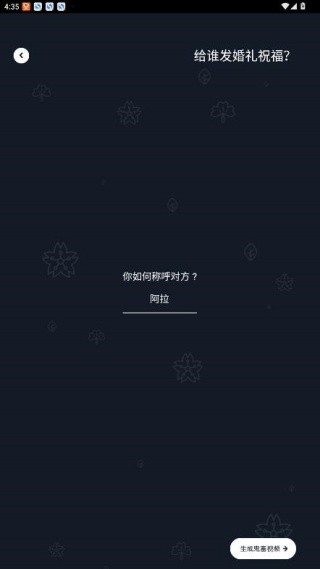 鬼畜输入法最新版