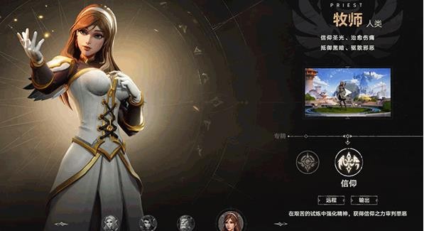 塔瑞斯世界安卓版