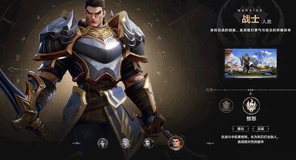 塔瑞斯世界安卓版