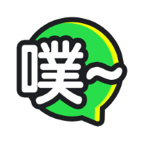 鬼畜输入法最新版