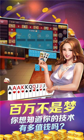 慕雪娱乐苹果版截图3