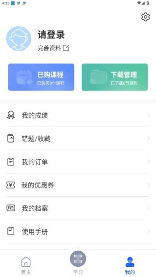 链工宝老版本