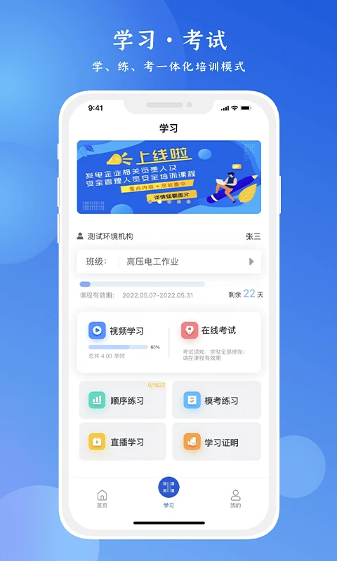 链工宝老版本截图1