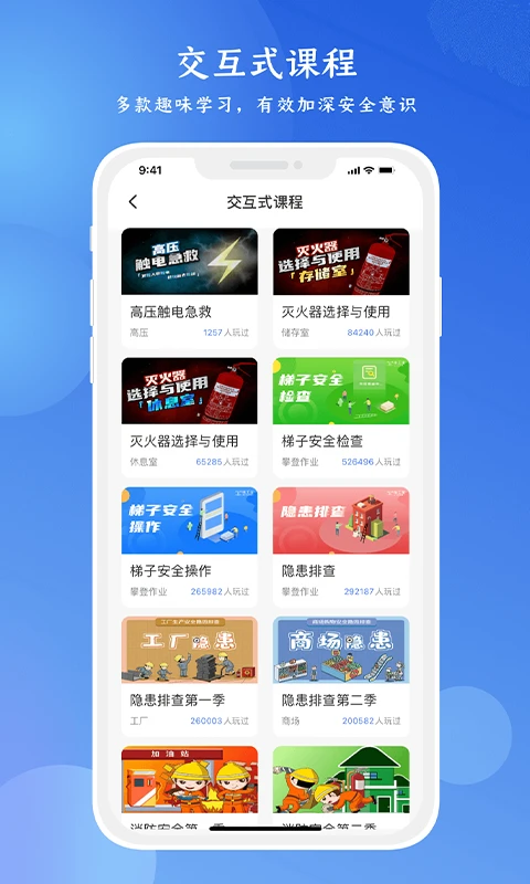 链工宝老版本截图2