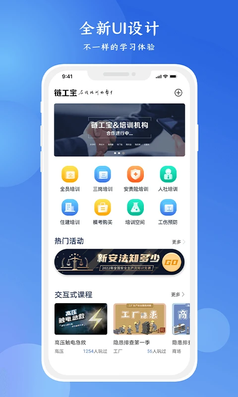 链工宝老版本截图4