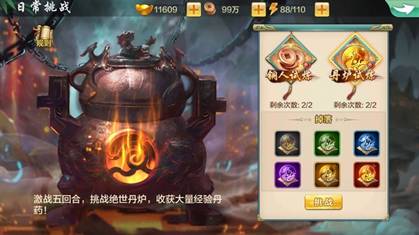大笑江湖