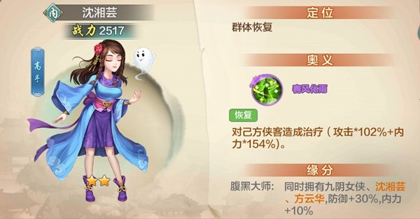 大笑江湖